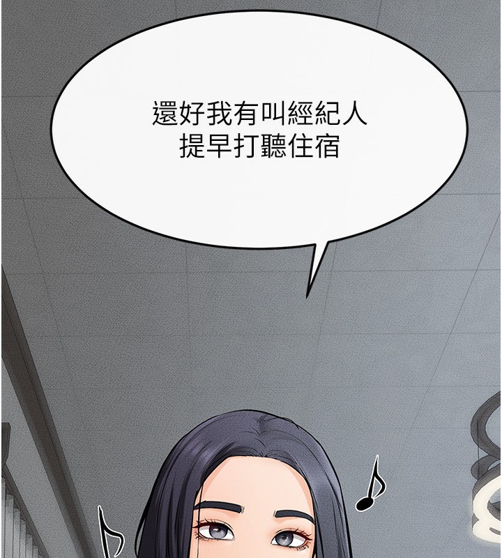10P - 继母与继姐