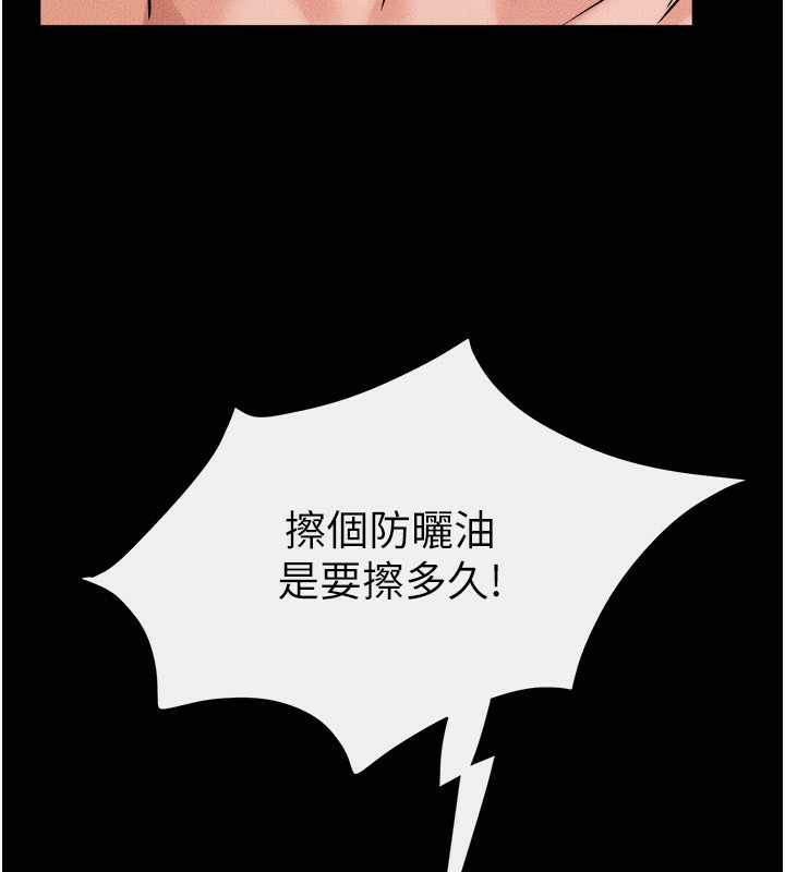 115P - 继母与继姐