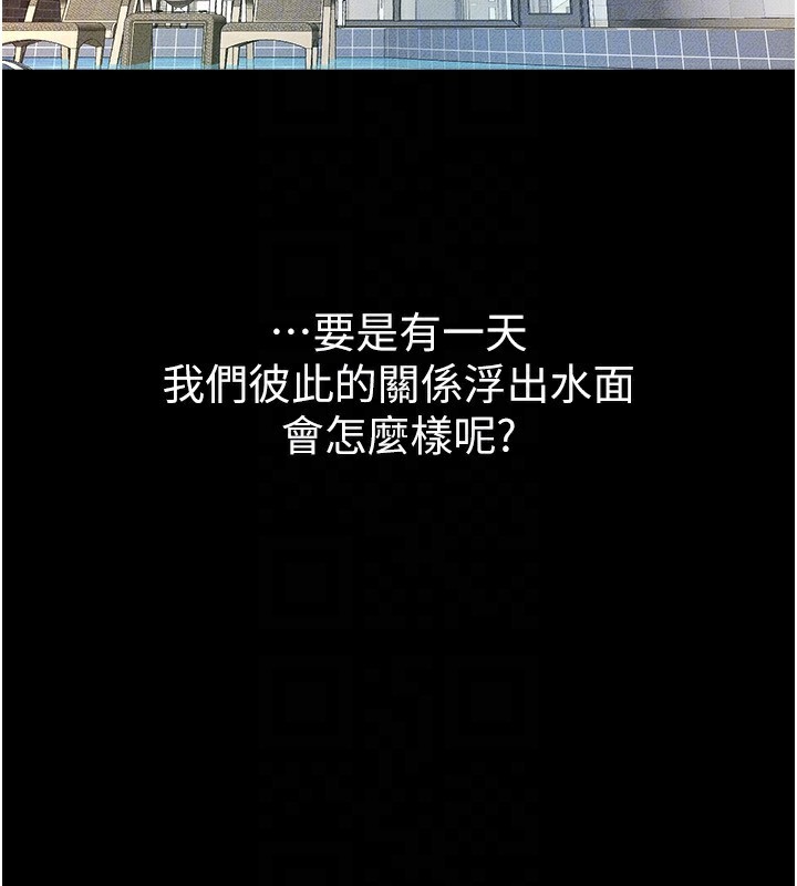130P - 继母与继姐