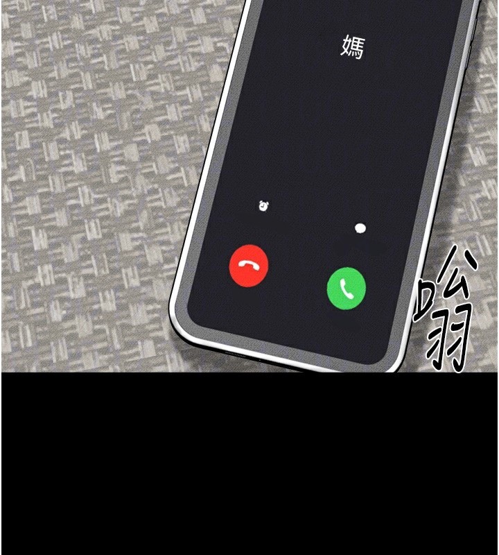 132P - 继母与继姐