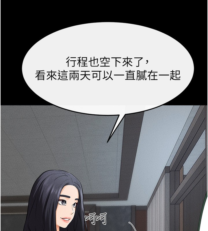 14P - 继母与继姐