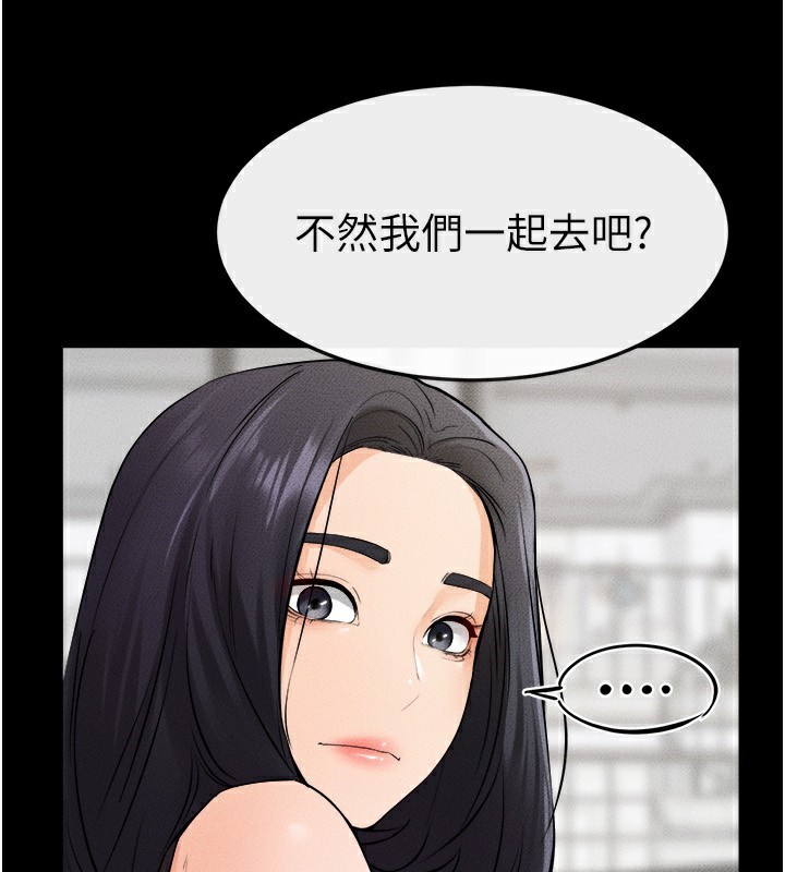 143P - 继母与继姐