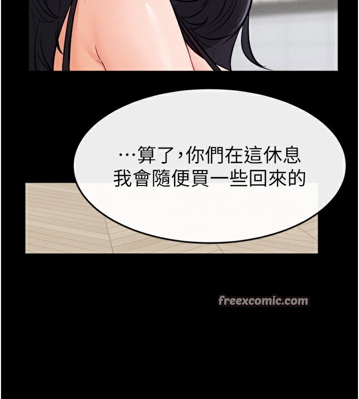 144P - 继母与继姐