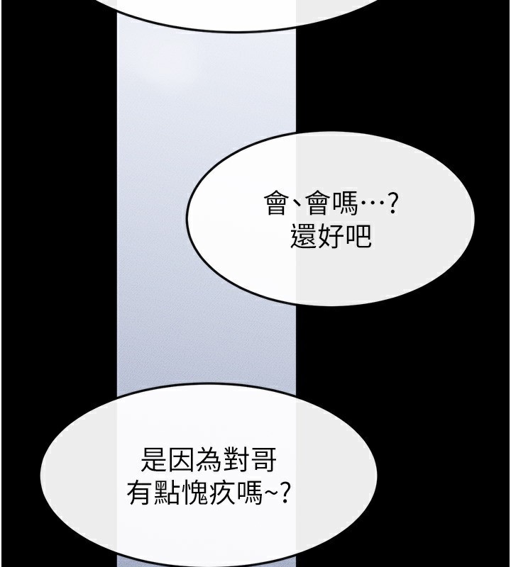146P - 继母与继姐