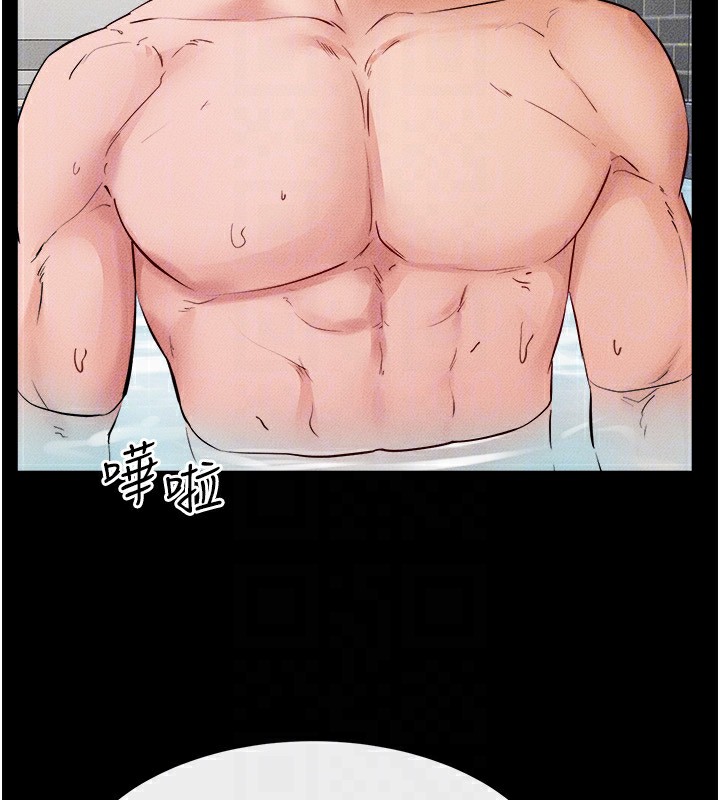 149P - 继母与继姐