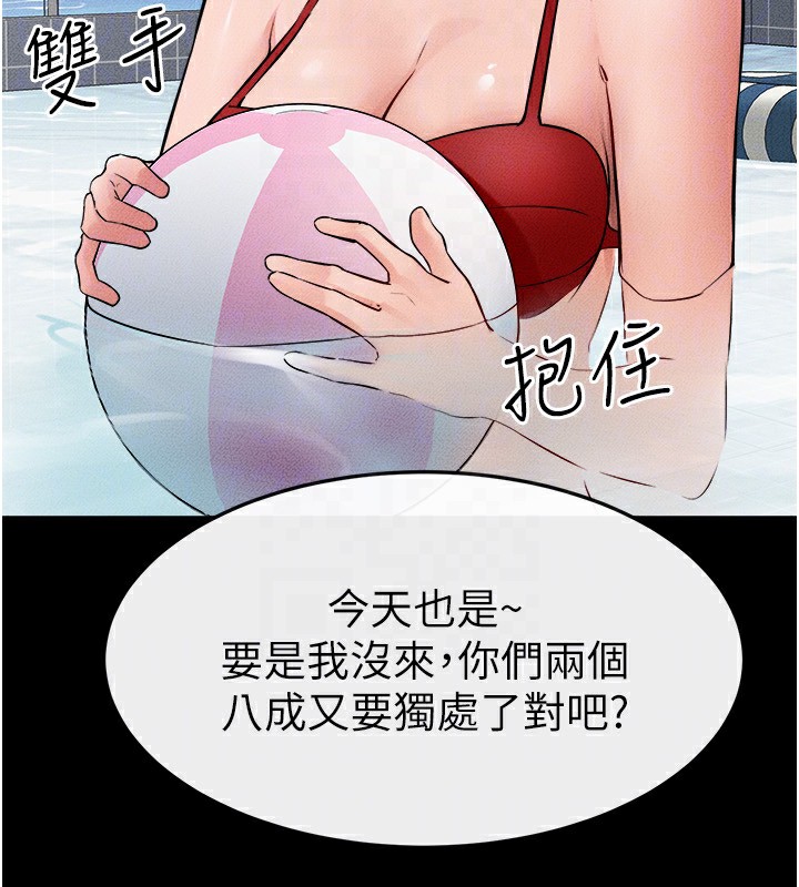 151P - 继母与继姐