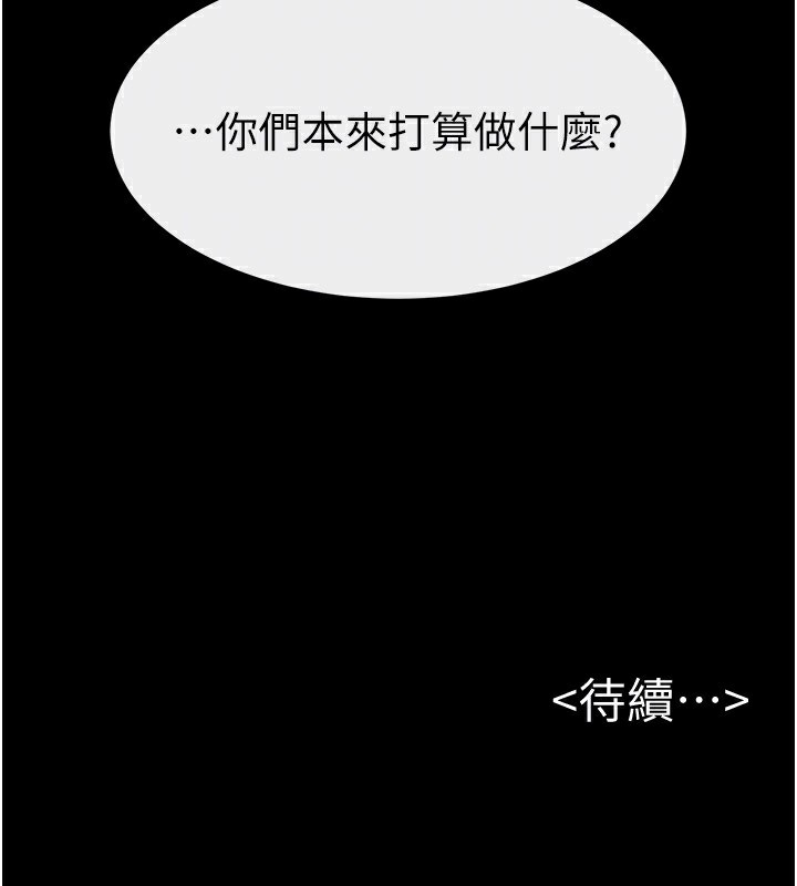 153P - 继母与继姐