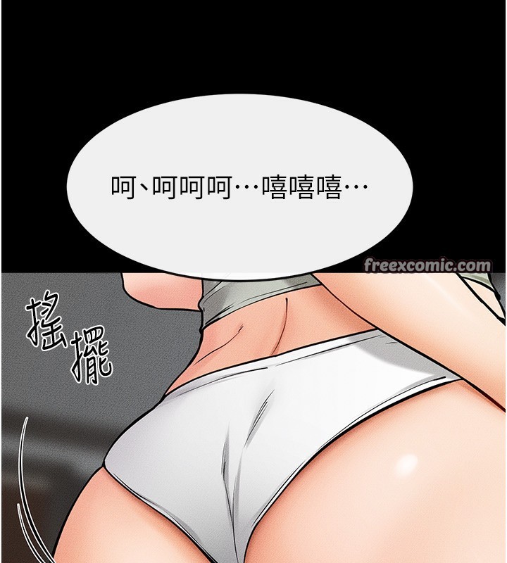 16P - 继母与继姐