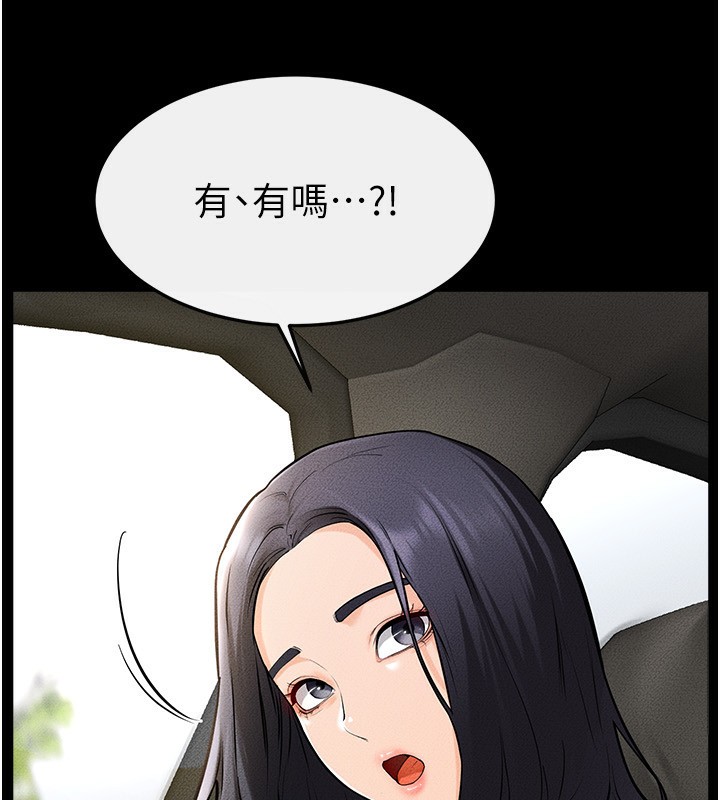 25P - 继母与继姐