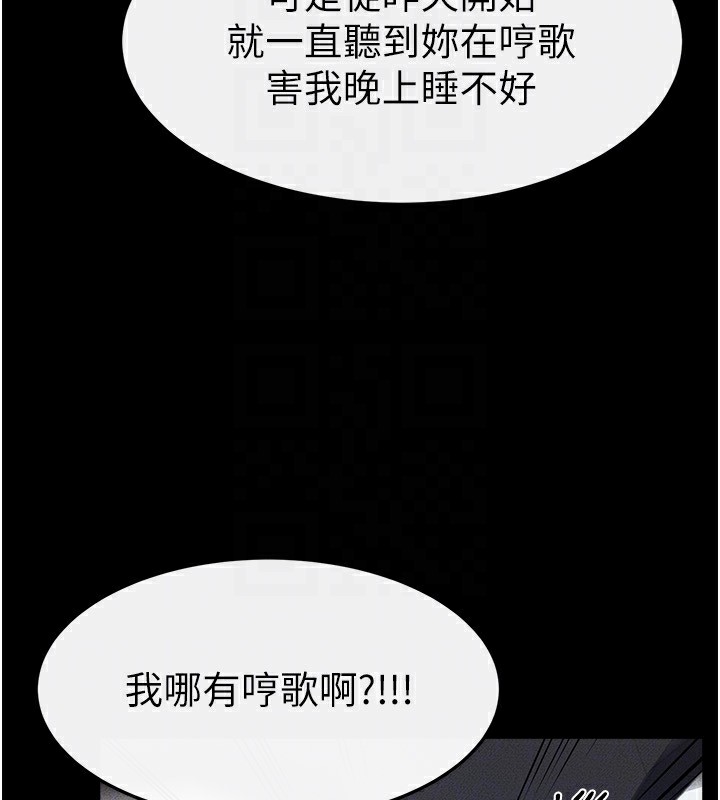 29P - 继母与继姐