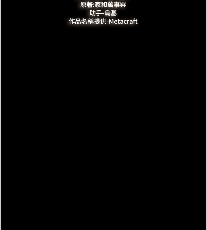 2P - 继母与继姐