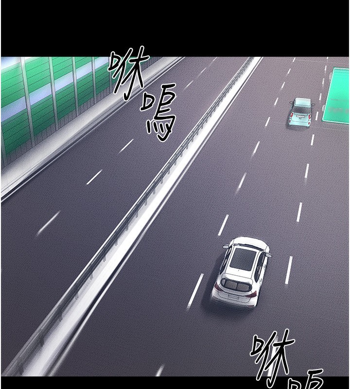 45P - 继母与继姐