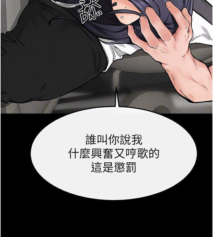 53P - 继母与继姐