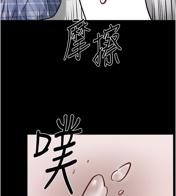 59P - 继母与继姐