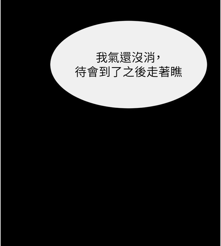 62P - 继母与继姐
