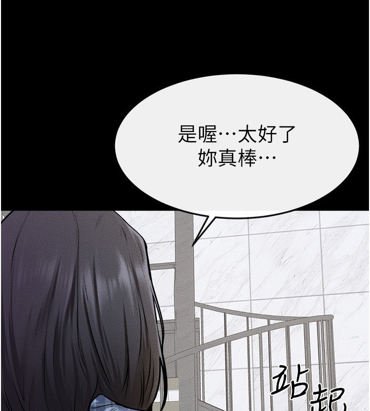 74P - 继母与继姐