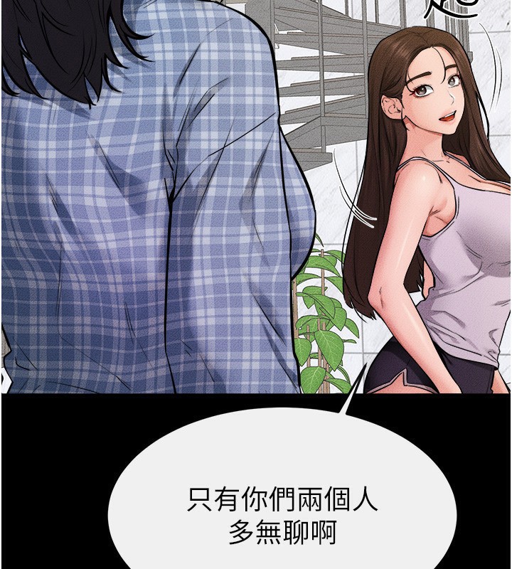75P - 继母与继姐