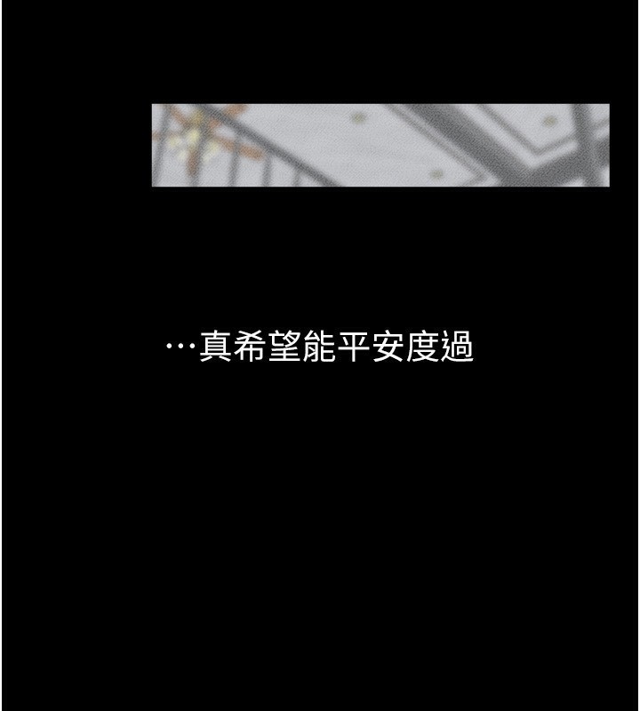 77P - 继母与继姐