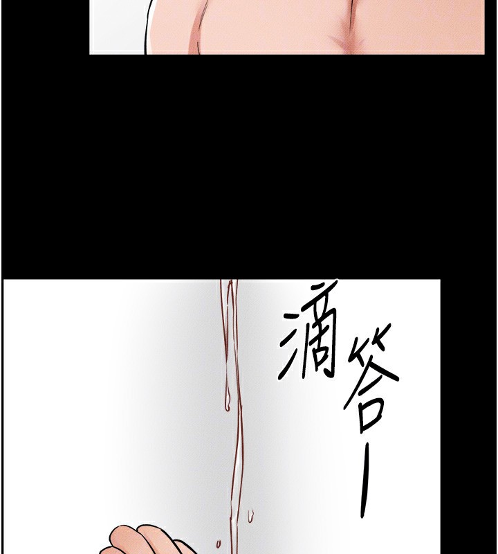 92P - 继母与继姐