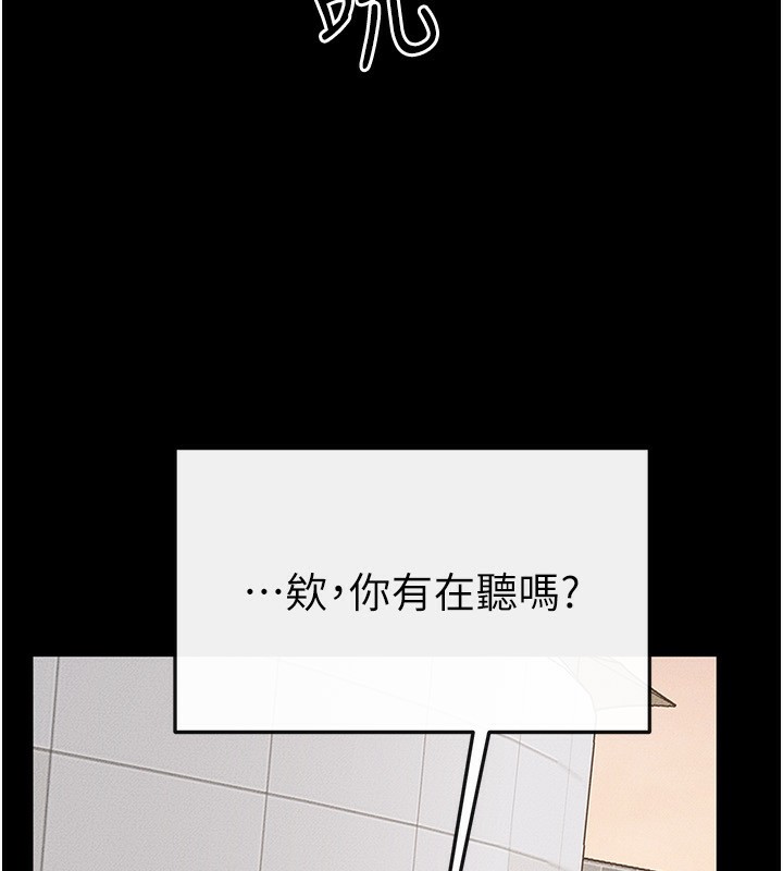 103P - 继母与继姐