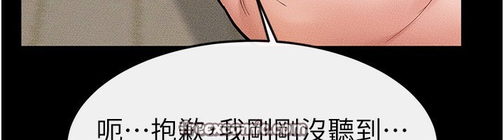 105P - 继母与继姐