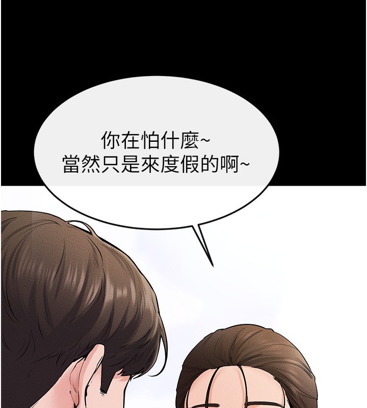 10P - 继母与继姐