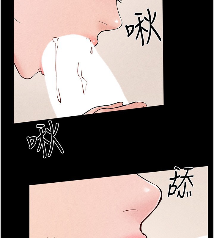 110P - 继母与继姐