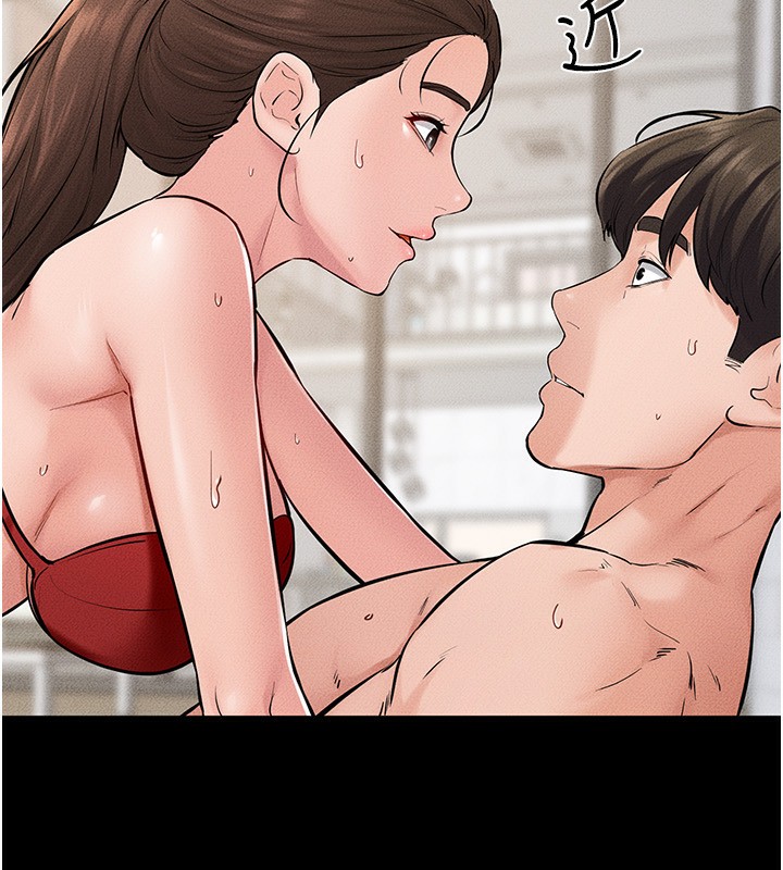 121P - 继母与继姐