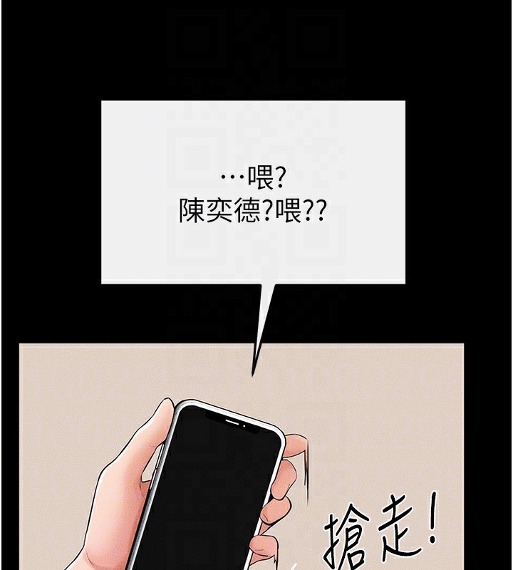 124P - 继母与继姐