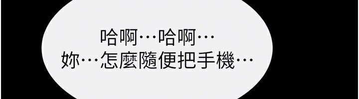 129P - 继母与继姐