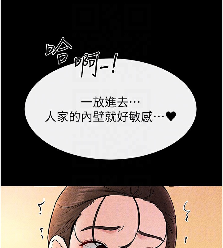 146P - 继母与继姐