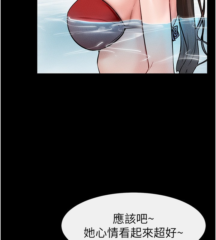 16P - 继母与继姐
