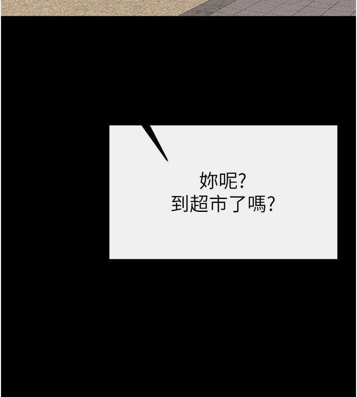 36P - 继母与继姐