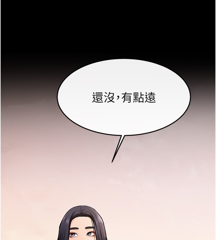 38P - 继母与继姐