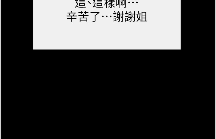 44P - 继母与继姐