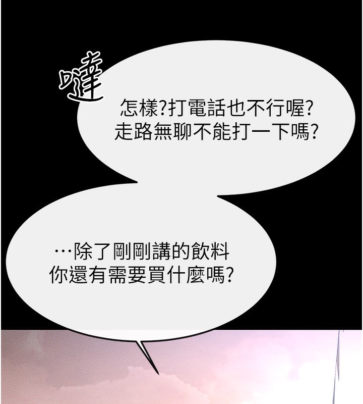 47P - 继母与继姐