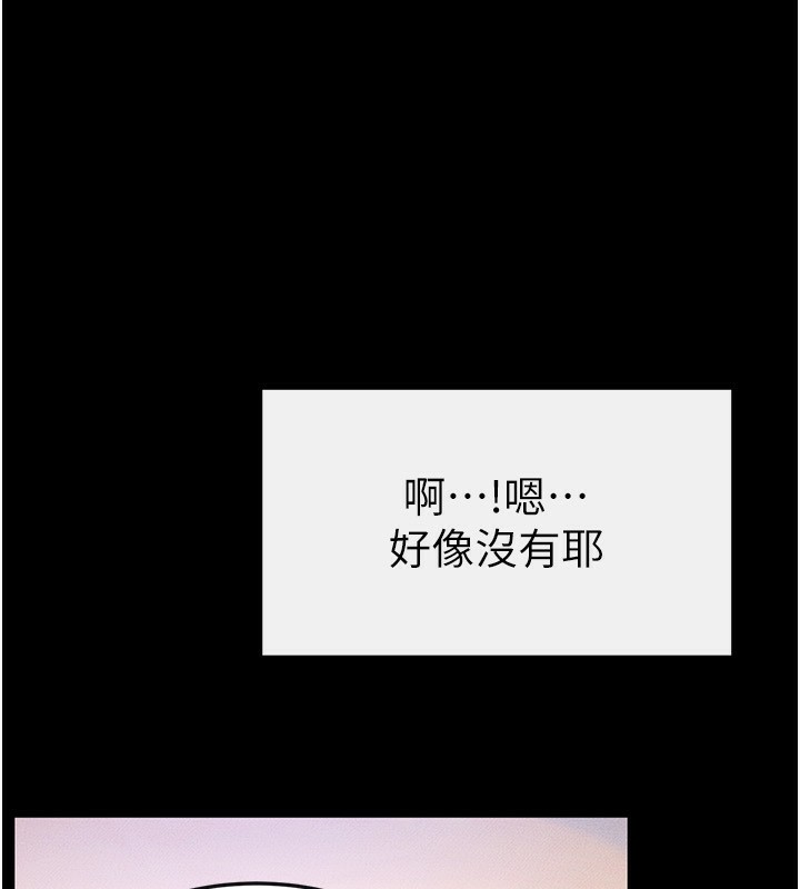 49P - 继母与继姐