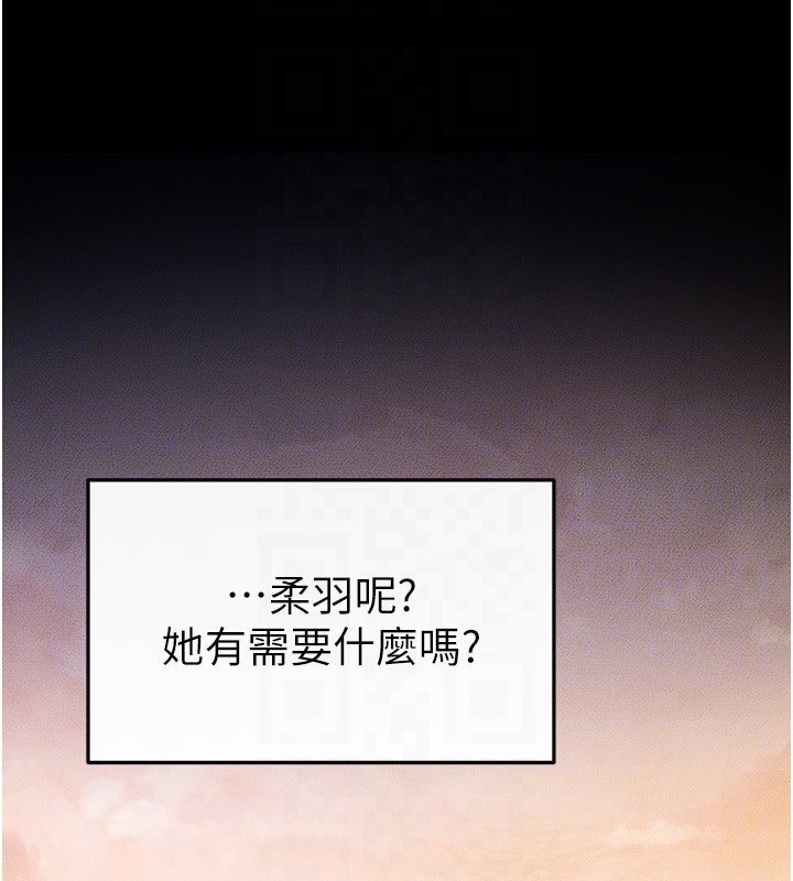 52P - 继母与继姐