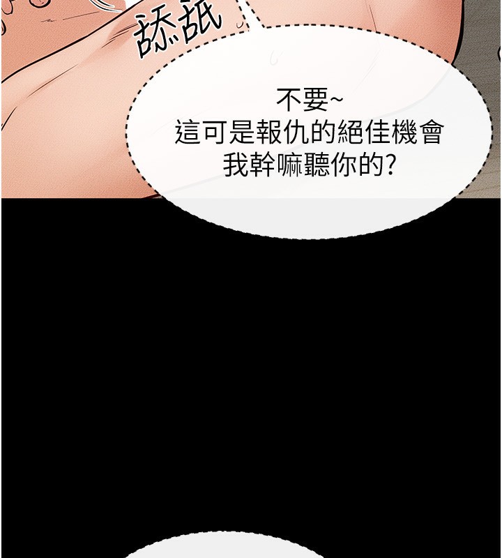 69P - 继母与继姐