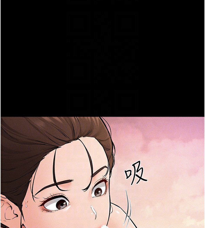 74P - 继母与继姐