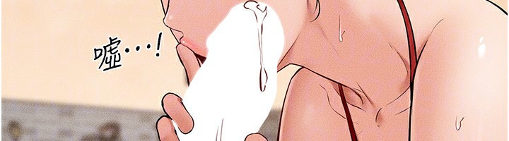 78P - 继母与继姐