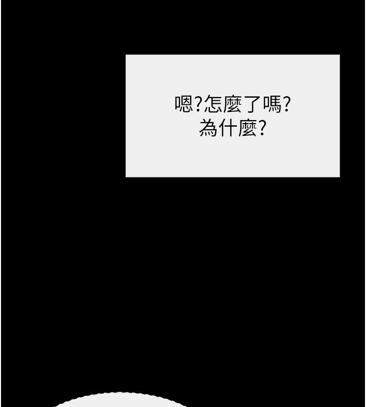 80P - 继母与继姐