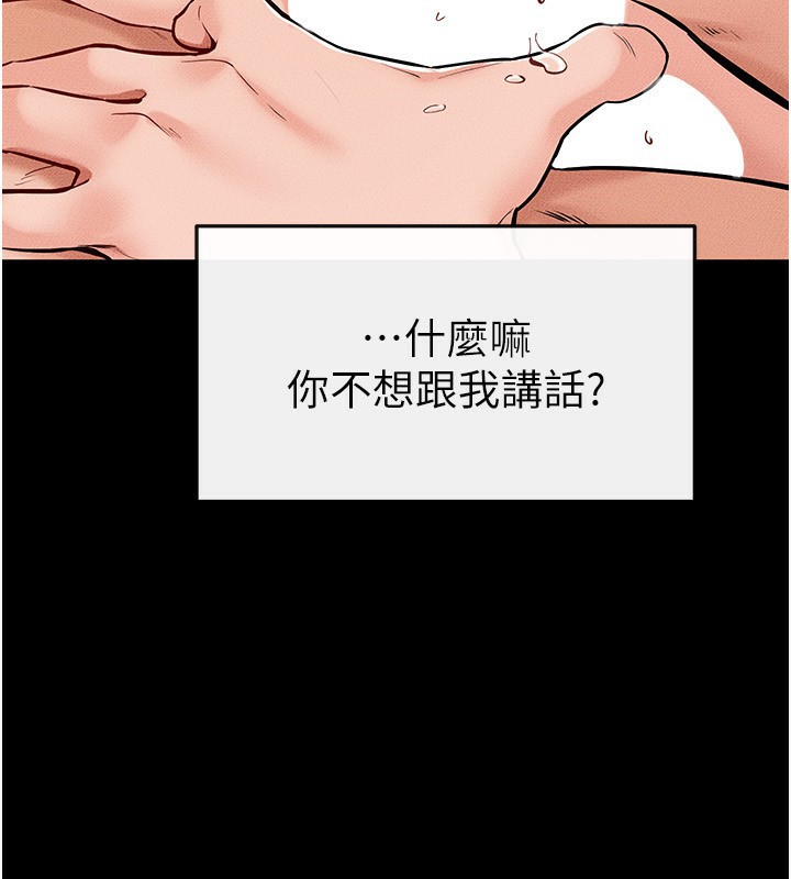 86P - 继母与继姐