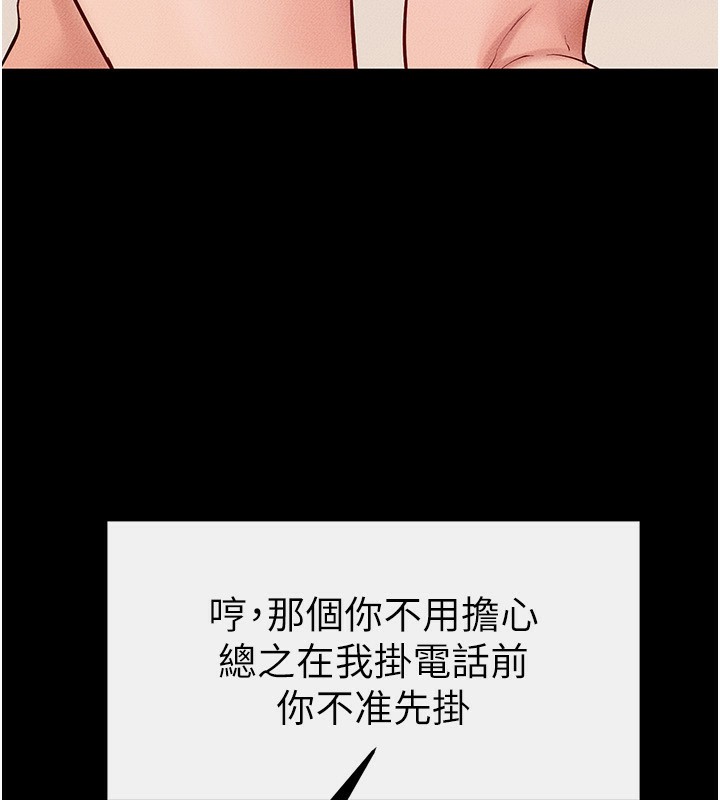 91P - 继母与继姐