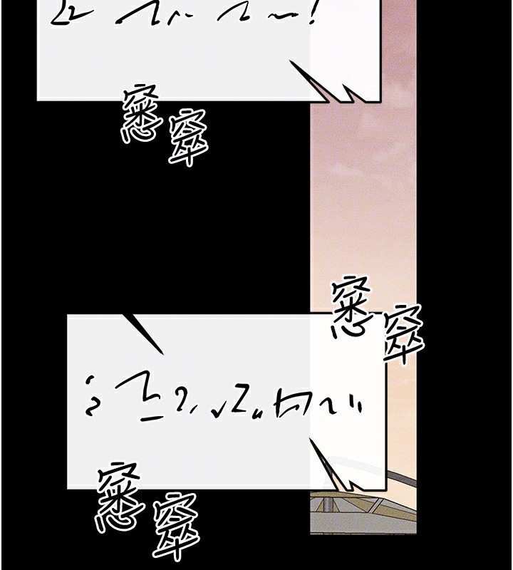 97P - 继母与继姐