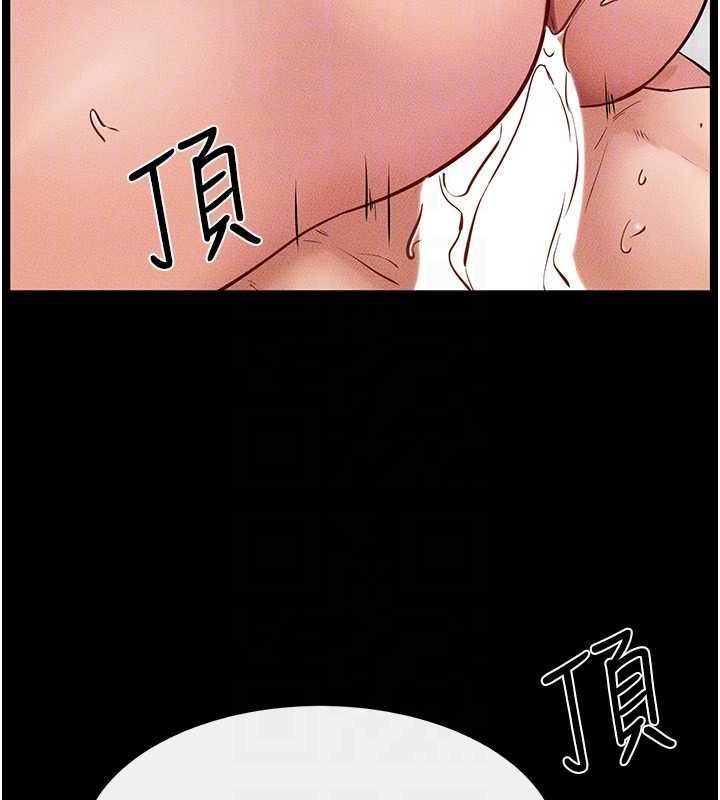 101P - 继母与继姐
