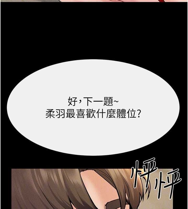 103P - 继母与继姐