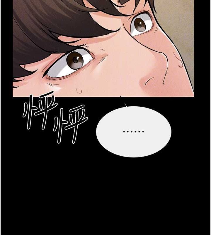 104P - 继母与继姐