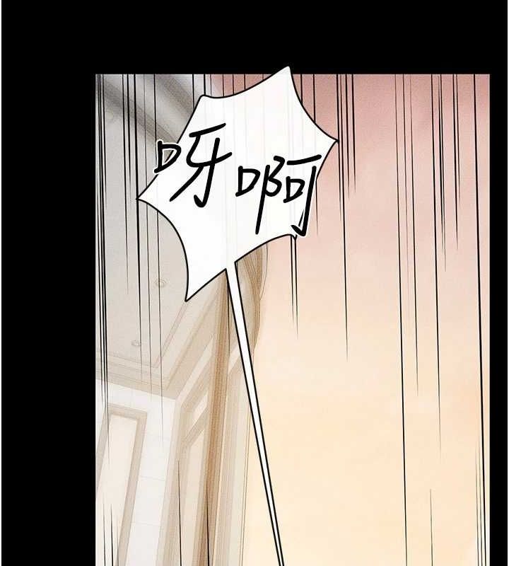 105P - 继母与继姐