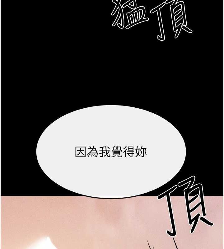 115P - 继母与继姐